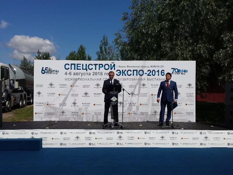 О создании «Стальные конструкции»