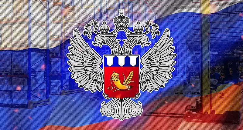 ГП "СК" приступил к отгрузке профнастила Н75-750 для нужд Росрезерва