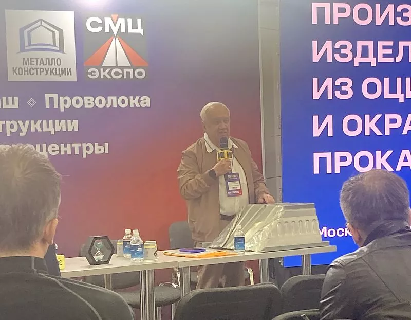 11-я Международная специализированная выставка «Металлоконструкции 2026». 